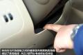 奇瑞汽车 风云2 2010款 1.5 两厢 豪华型