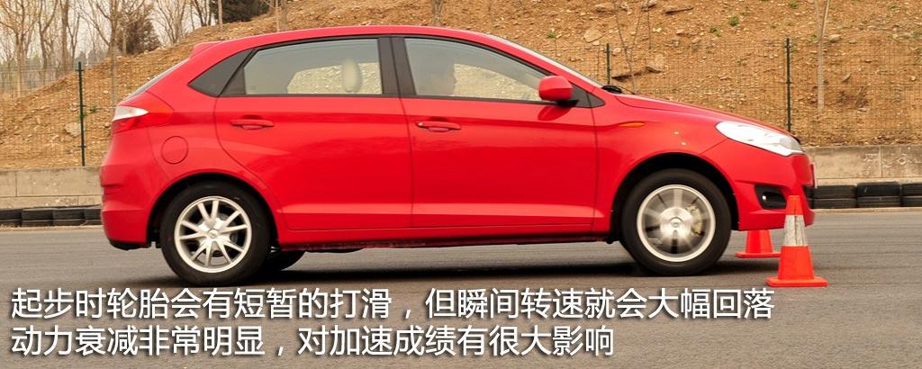 奇瑞汽车 风云2 2010款 1.5 两厢 豪华型