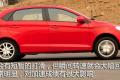 奇瑞汽车 风云2 2010款 1.5 两厢 豪华型