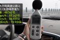 奇瑞汽车 风云2 2010款 1.5 两厢 豪华型