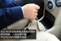 奇瑞汽车 风云2 2010款 1.5 两厢 豪华型
