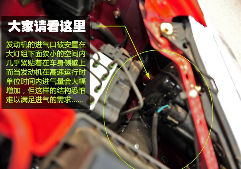 奇瑞汽车 风云2 2010款 1.5 两厢 豪华型