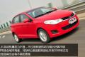奇瑞汽车 风云2 2010款 1.5 两厢 豪华型