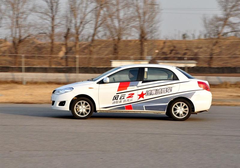 奇瑞汽车 风云2 2010款 1.5 豪华型