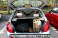 奇瑞汽车 风云2 2010款 1.5 豪华型
