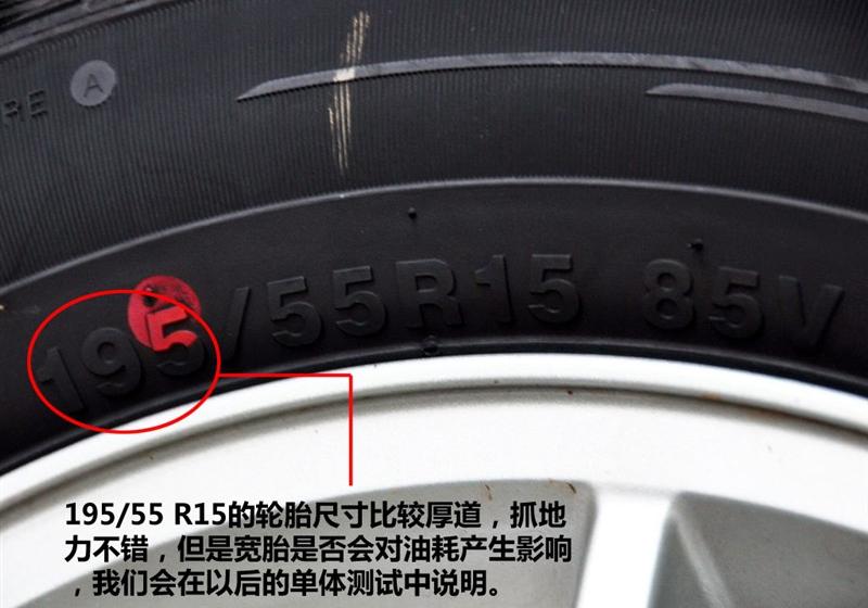 奇瑞汽车 风云2 2010款 1.5 豪华型