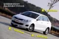奇瑞汽车 风云2 2010款 1.5 豪华型