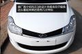 奇瑞汽车 风云2 2010款 1.5 豪华型