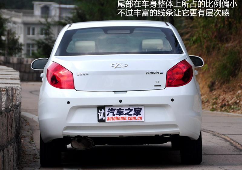 奇瑞汽车 风云2 2010款 1.5 豪华型