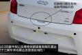 奇瑞汽车 风云2 2010款 1.5 豪华型