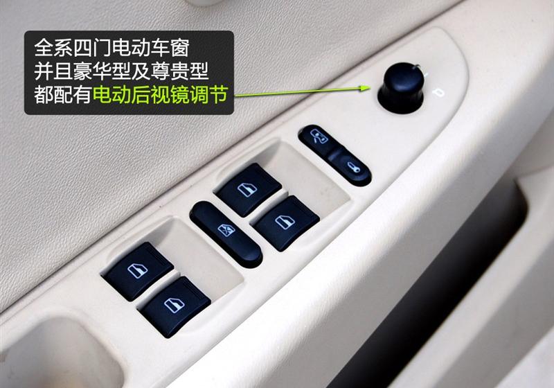 奇瑞汽车 风云2 2010款 1.5 豪华型
