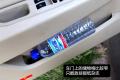 奇瑞汽车 风云2 2010款 1.5 豪华型