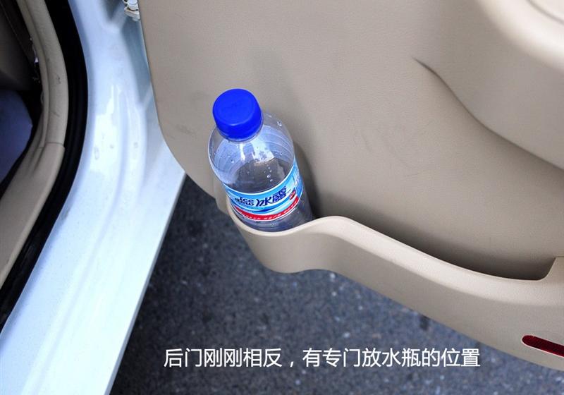 奇瑞汽车 风云2 2010款 1.5 豪华型