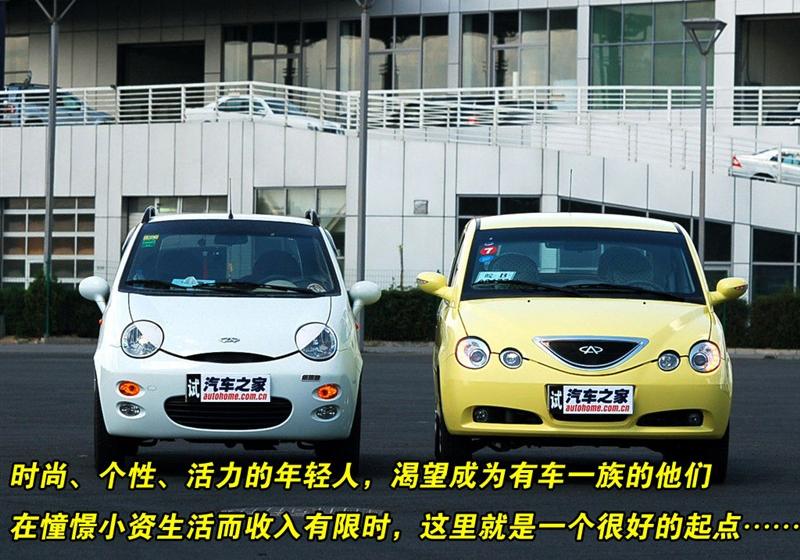 奇瑞汽车 奇瑞QQ 6 2007款 1.3手动舒适型