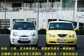 奇瑞汽车 奇瑞QQ 6 2007款 1.3手动舒适型