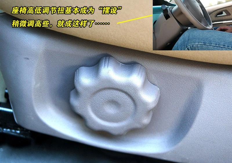 奇瑞汽车 奇瑞QQ 6 2007款 1.3手动舒适型