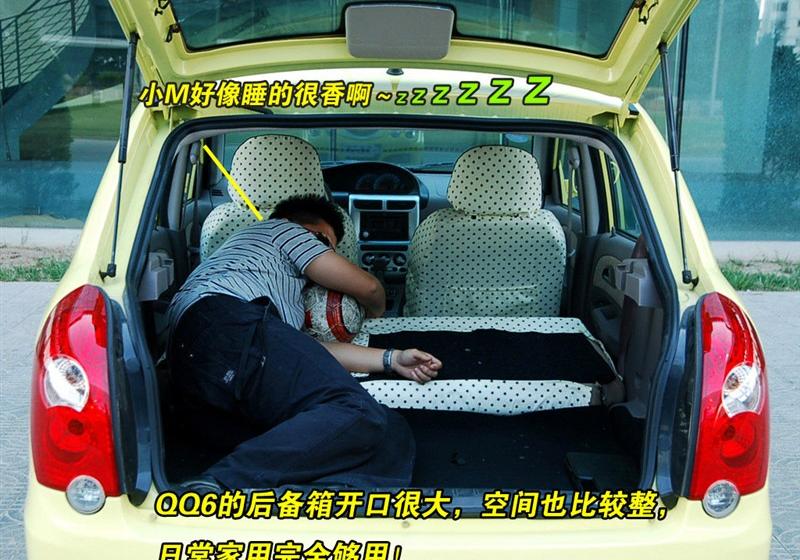 奇瑞汽车 奇瑞QQ 6 2007款 1.3手动舒适型