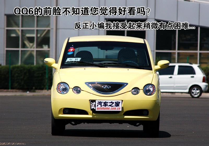 奇瑞汽车 奇瑞QQ 6 2007款 1.3手动舒适型