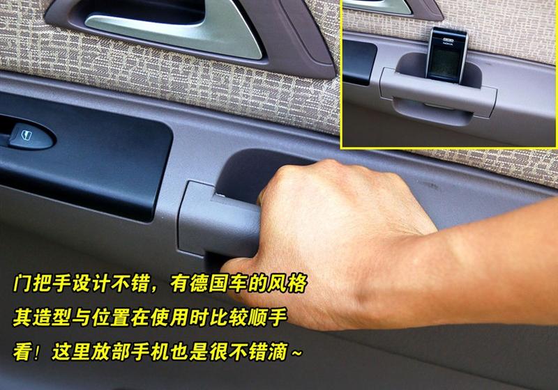 奇瑞汽车 奇瑞QQ 6 2007款 1.3手动舒适型