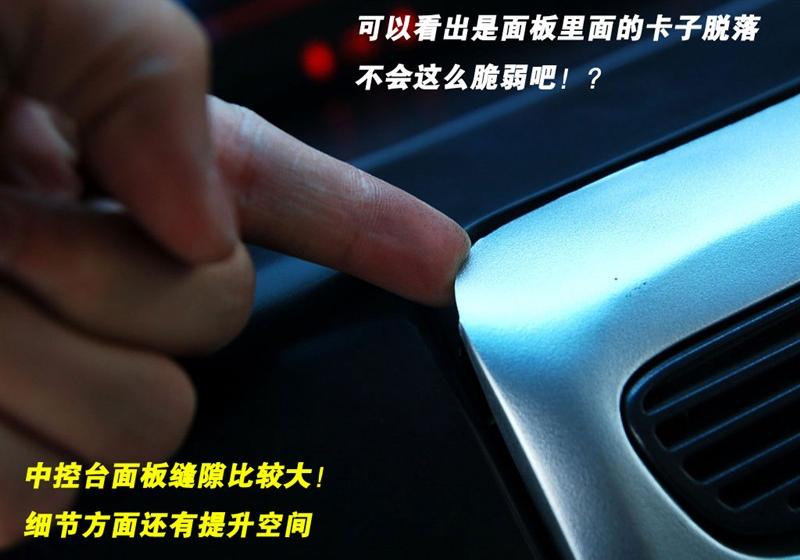 奇瑞汽车 奇瑞QQ 6 2007款 1.3手动舒适型