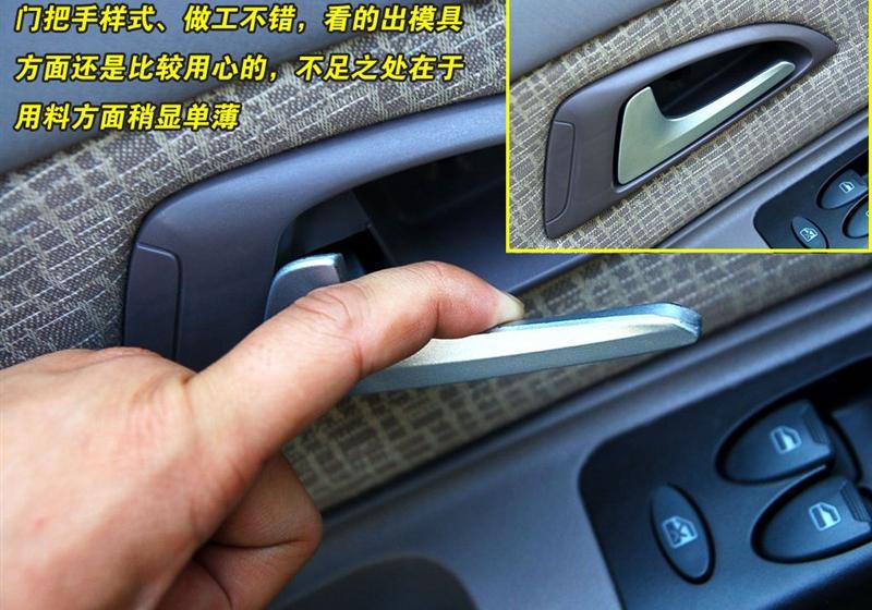 奇瑞汽车 奇瑞QQ 6 2007款 1.3手动舒适型