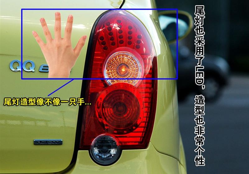 奇瑞汽车 奇瑞QQ 6 2007款 1.3手动舒适型