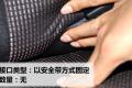 东风日产 骊威 2010款 劲悦版1.6GS AT超能型
