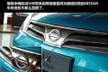 东风日产 骊威 2010款 劲悦版1.6GT AT炫能型