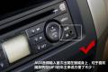 东风日产 骊威 2010款 劲悦版1.6GT AT炫能型