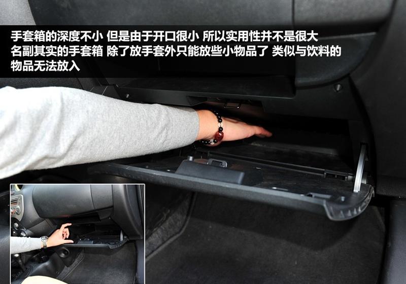 东风日产 玛驰 2010款 1.5XL MT易炫版