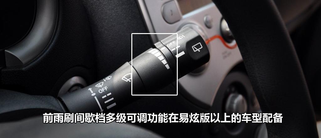 东风日产 玛驰 2010款 1.5XL MT易炫版