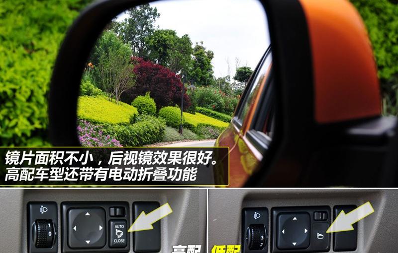东风日产 玛驰 2010款 1.5XL MT易炫版