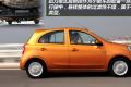 东风日产 玛驰 2010款 1.5XL MT易炫版