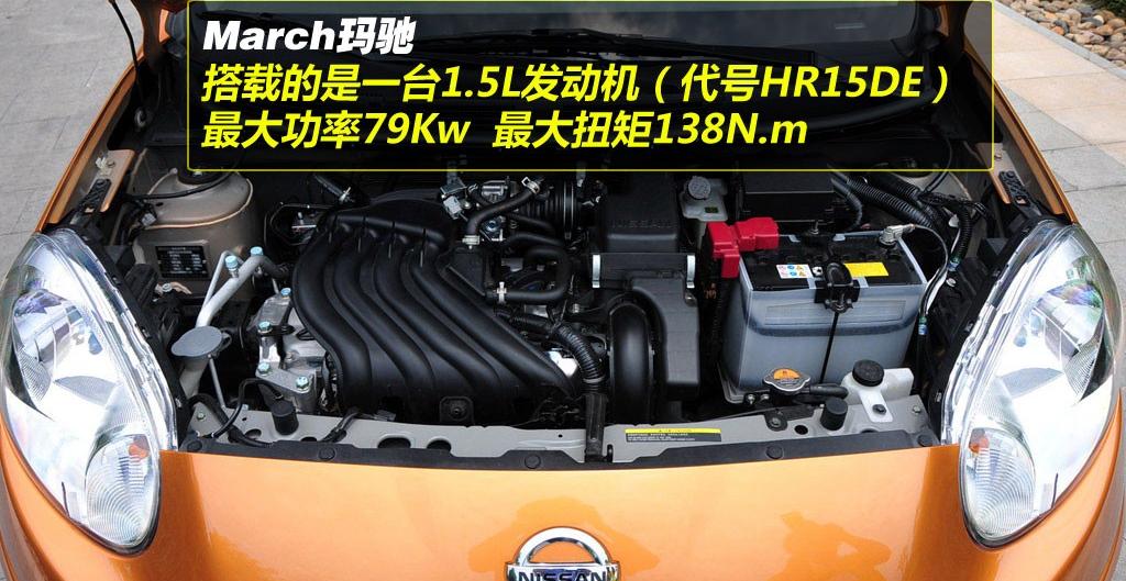 东风日产 玛驰 2010款 1.5XL MT易炫版