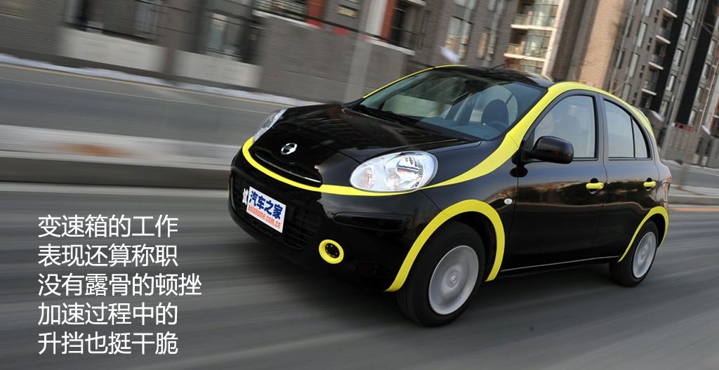 东风日产 玛驰 2010款 1.5XL AT易炫版
