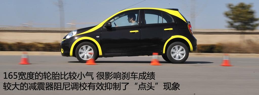 东风日产 玛驰 2010款 1.5XL AT易炫版