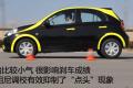东风日产 玛驰 2010款 1.5XL AT易炫版