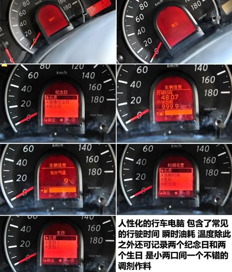 东风日产 玛驰 2010款 1.5XL AT易炫版