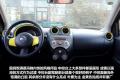 东风日产 玛驰 2010款 1.5XL AT易炫版