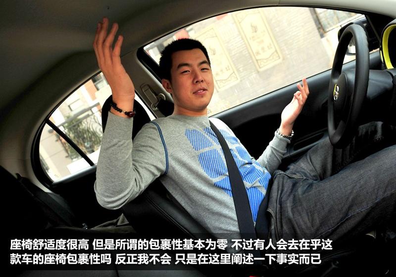 东风日产 玛驰 2010款 1.5XL AT易炫版