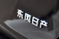 东风日产 玛驰 2010款 1.5XV AT易智版