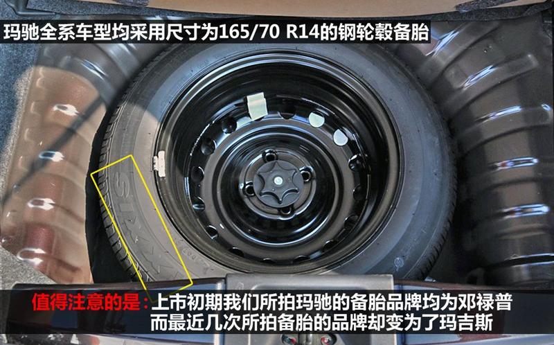 东风日产 玛驰 2010款 1.5XV AT易智版