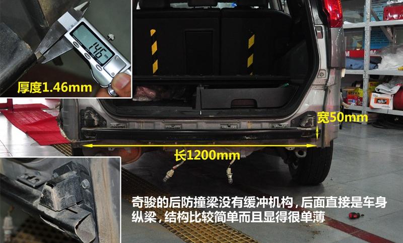 东风日产 奇骏 2010款 2.5L XV 至尊版 CVT 4WD