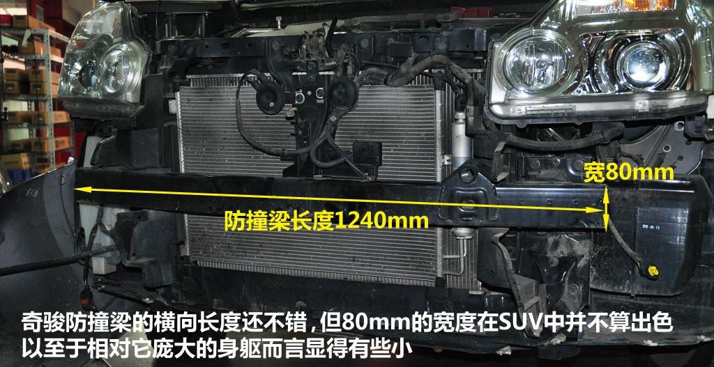 东风日产 奇骏 2010款 2.5L XV 至尊版 CVT 4WD
