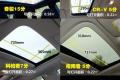 东风日产 奇骏 2010款 2.5L XV 至尊版 CVT 4WD