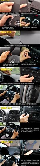 东风日产 奇骏 2010款 2.5L XV 至尊版 CVT 4WD