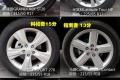 东风日产 奇骏 2010款 2.5L XV 至尊版 CVT 4WD