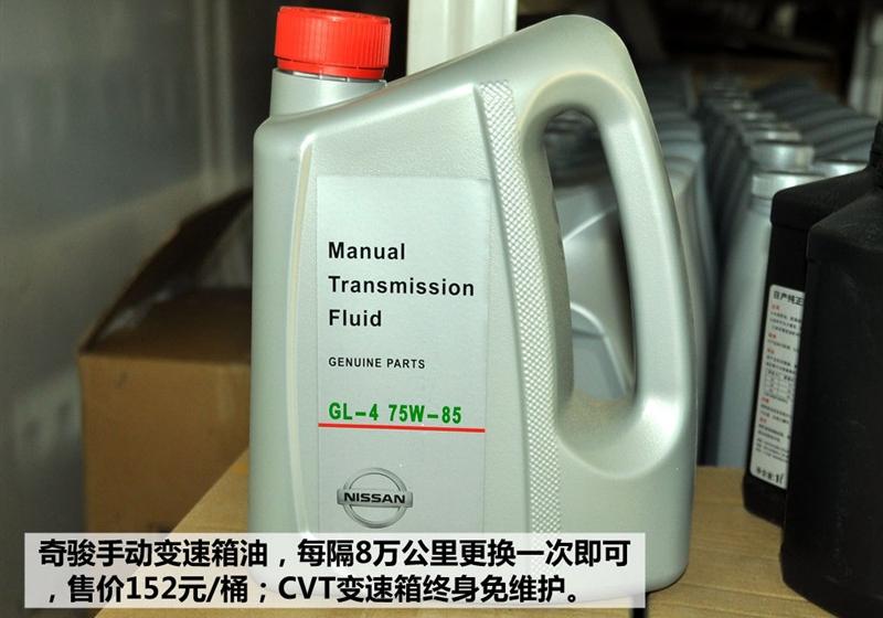 东风日产 奇骏 2010款 2.5L XV 至尊版 CVT 4WD
