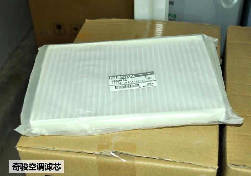 东风日产 奇骏 2010款 2.5L XV 至尊版 CVT 4WD