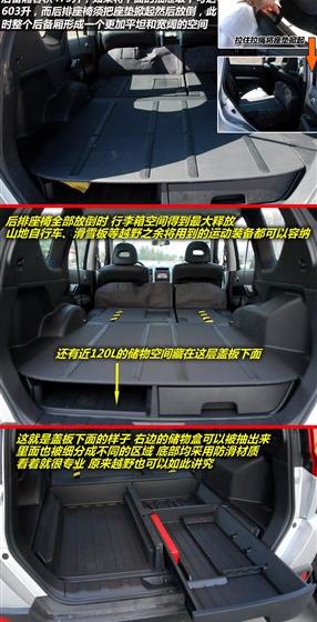 东风日产 奇骏 2010款 2.5L XV 至尊版 CVT 4WD